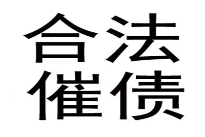 借钱不还且被拉黑，应对策略在此